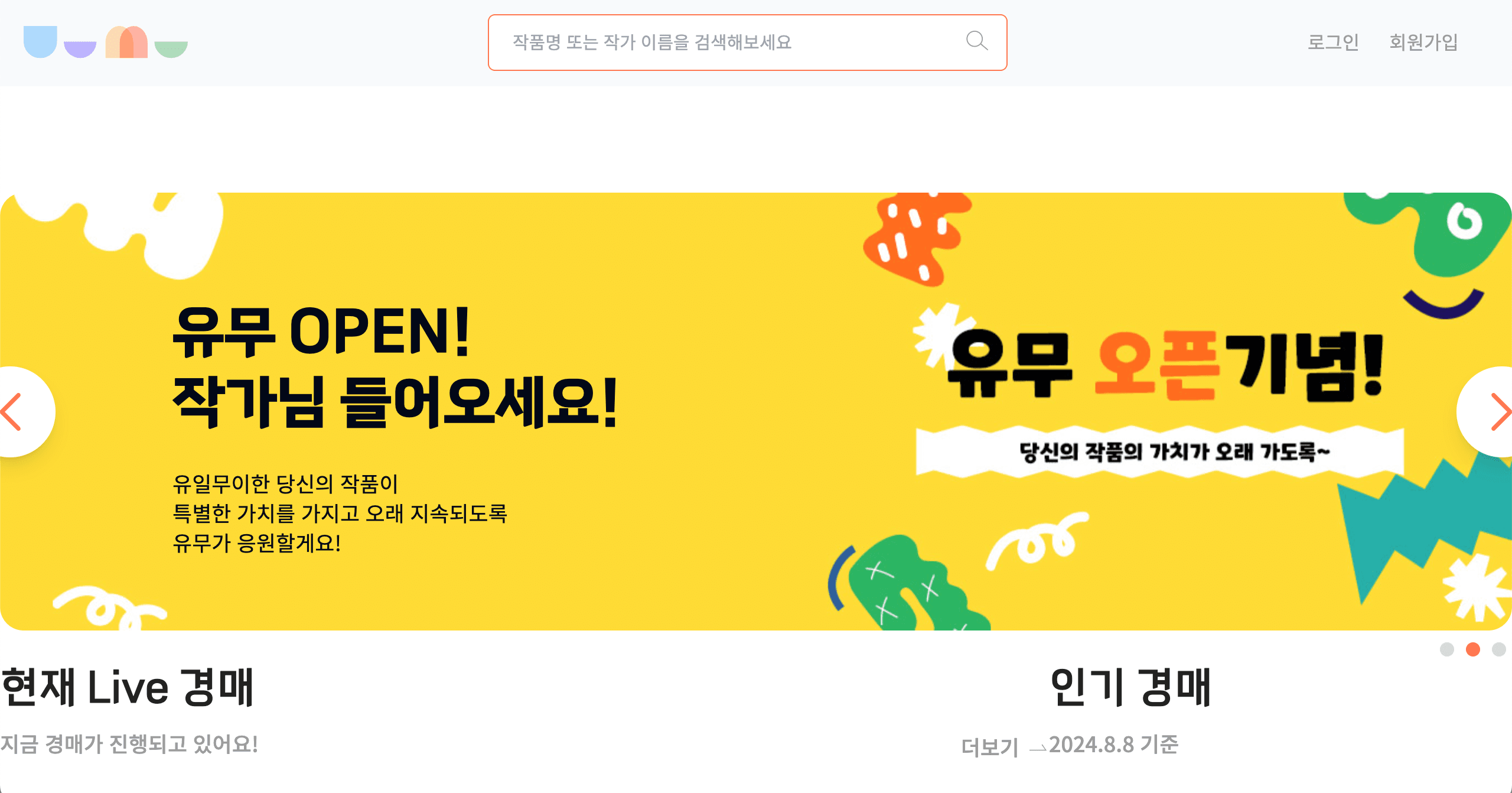 yumu이미지